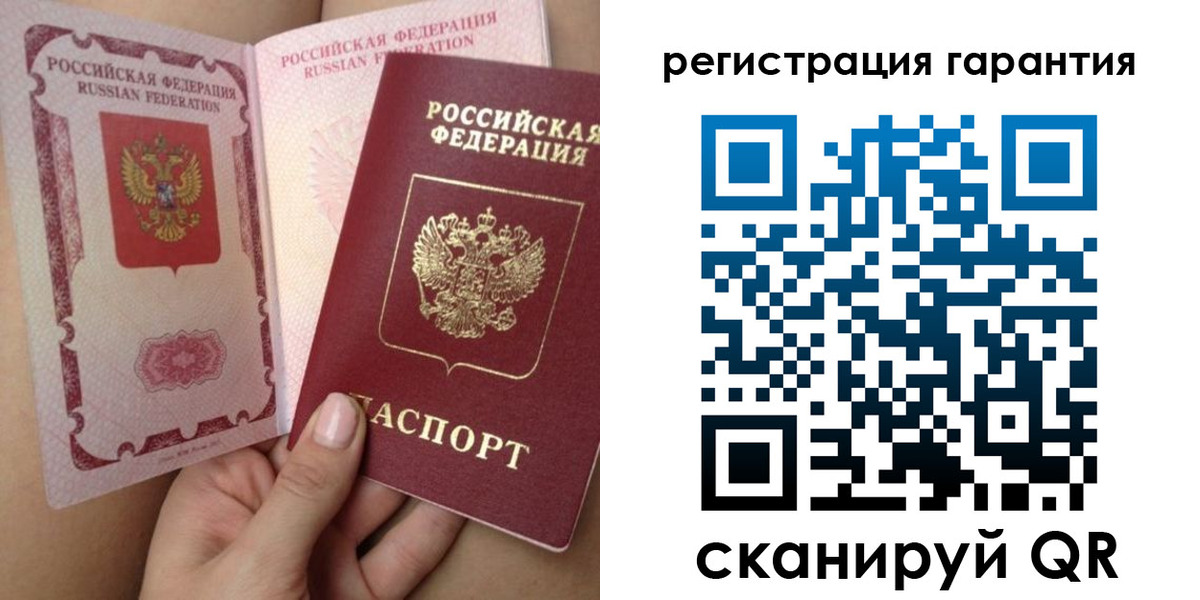 прописка для работы в Москве